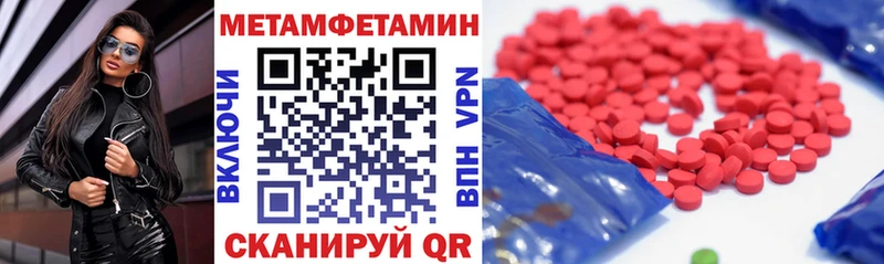 сколько стоит Волоколамск ОМГ ОМГ сайт АМФЕТАМИН Розовый