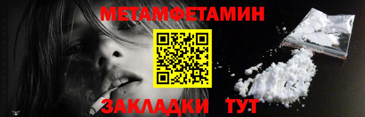 Амфетамин  АМФ 97%  Вход с VPN  Волоколамск 