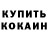 MDMA кристаллы DERVECK 2010