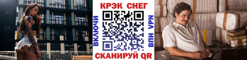 Cocaine Эквадор  дарк нет формула  Волоколамск 