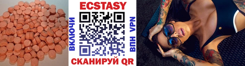 Ecstasy louis Vuitton  сайты даркнета наркотические препараты  Волоколамск 