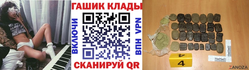 ГАШ hashish Волоколамск