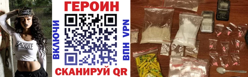MEGA   дарнет шоп  Волоколамск  это официальный сайт  Героин Heroin 