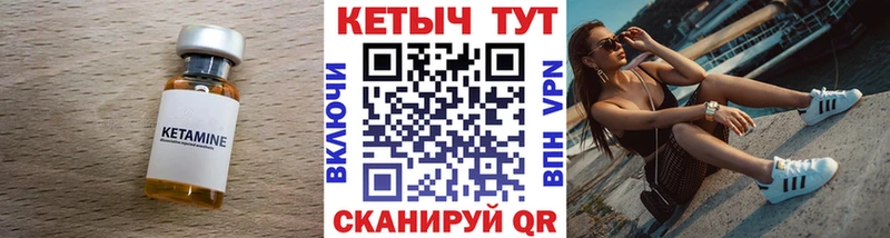 где купить наркоту  Волоколамск  КЕТАМИН ketamine 
