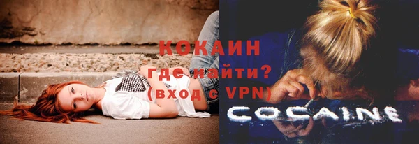 эйфоретик Абинск