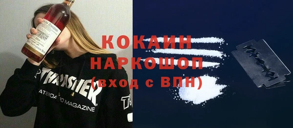 экстази Рославль