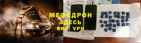 jwh Абдулино