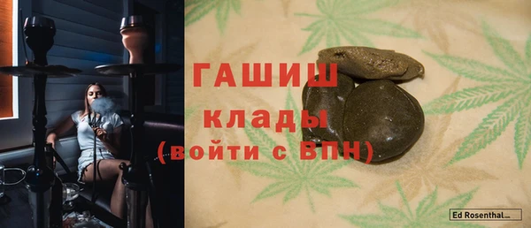 эйфоретик Абинск