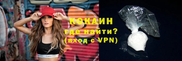 эйфоретик Абинск
