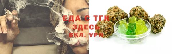 эйфоретик Абинск