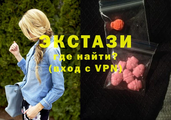 кристаллы Россошь