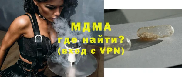 дистиллят марихуана Абаза