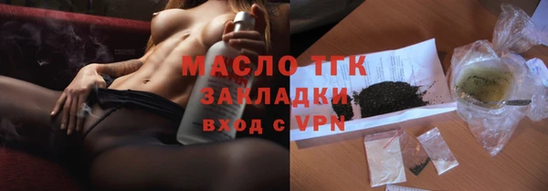 экстази Рославль