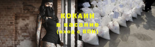 дистиллят марихуана Абаза
