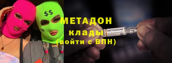 дистиллят марихуана Абаза
