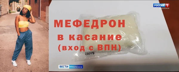 кристаллы Россошь