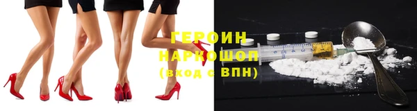 каннабис Ростов