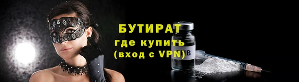 дистиллят марихуана Абаза
