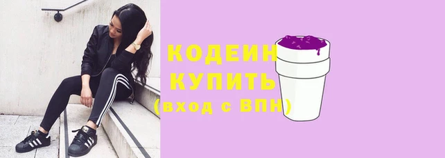 эйфоретик Абинск