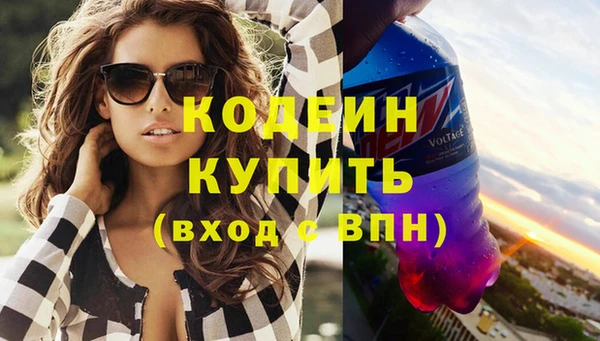 эйфоретик Абинск