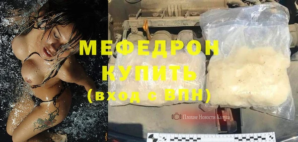 jwh Абдулино