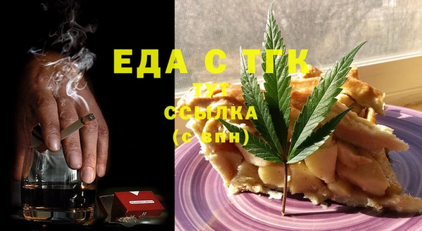 дистиллят марихуана Абаза