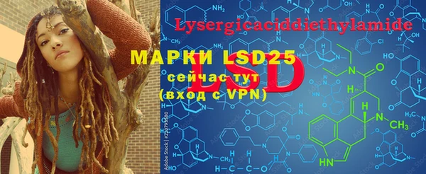 дистиллят марихуана Абаза