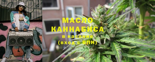 jwh Абдулино