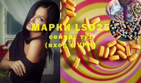 дистиллят марихуана Абаза