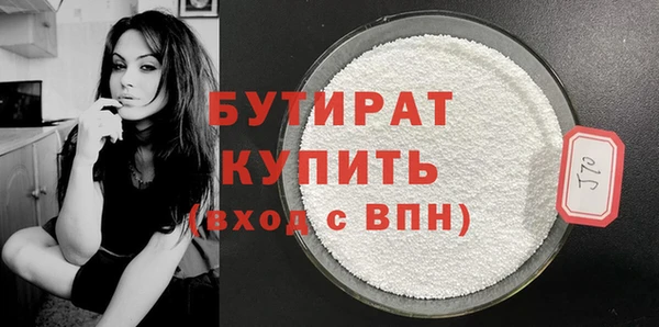 jwh Абдулино
