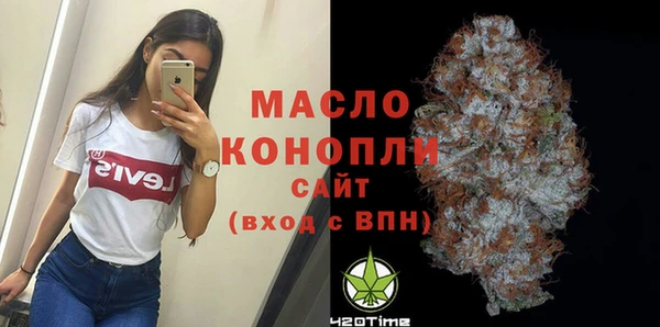 эйфоретик Абинск