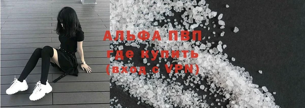 эйфоретик Абинск