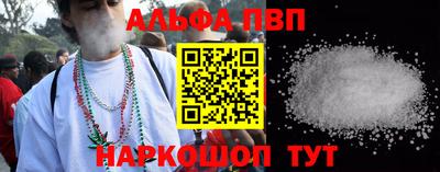 мефедрон Можайск