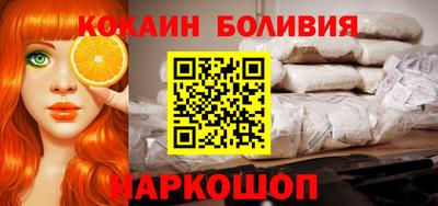 мефедрон Можайск