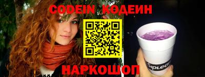 мефедрон Можайск