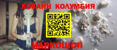 мефедрон Можайск
