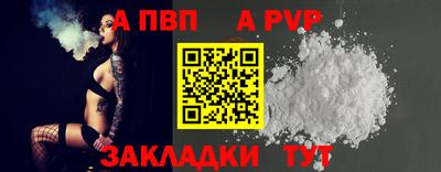 jwh Моздок