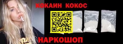 мефедрон Можайск