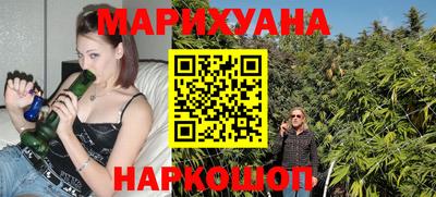 мефедрон Можайск