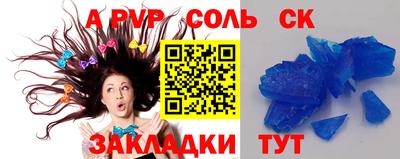 мефедрон Можайск