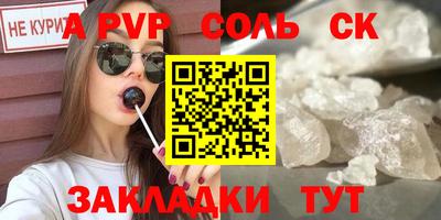 мефедрон Можайск