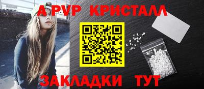 мефедрон Можайск