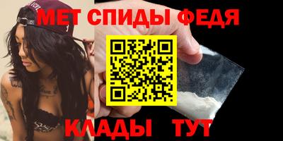 мефедрон Можайск