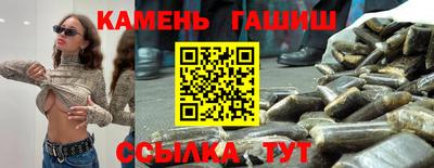 мефедрон Можайск