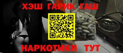 мефедрон Можайск