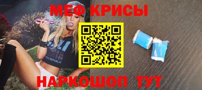 jwh Моздок