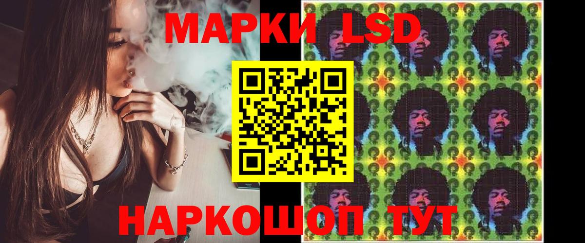 ЛСД экстази кислота  Вход с VPN  ЛСД экстази ecstasy  Волоколамск 