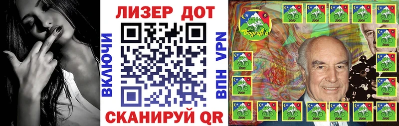 Наркотические марки 1500мкг  наркота  mega как зайти  Волоколамск 