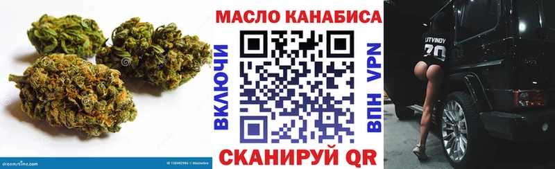Дистиллят ТГК вейп с тгк  omg онион  Волоколамск 