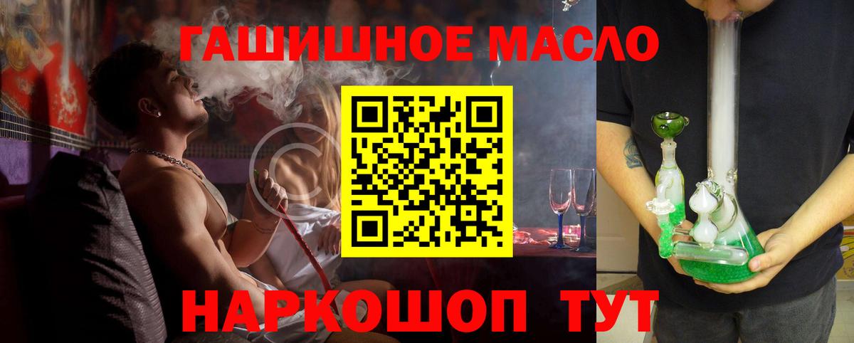 ТГК Wax  Вход с VPN  где продают наркотики  Волоколамск 
